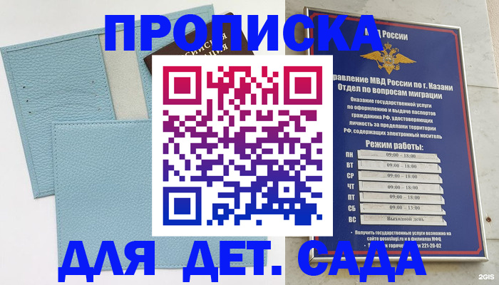 найти адрес прописки в Дальнереченске